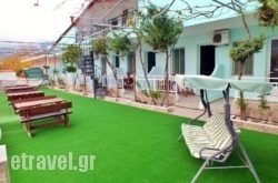 Studios Liolios hollidays