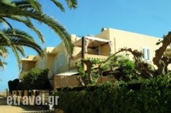 Ariana Studios And Apartments hollidays