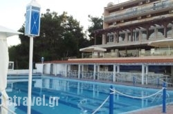 Plotini Hotel hollidays Plotini Hotel hollidays