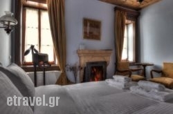 Nymfes Hotel hollidays