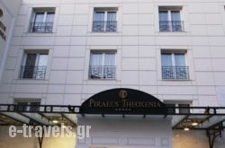 PiraeusTheoxenia Hotel  