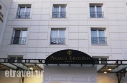 PiraeusTheoxenia Hotel hollidays PiraeusTheoxenia Hotel hollidays