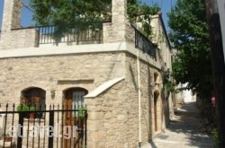 Villa Eleva hollidays