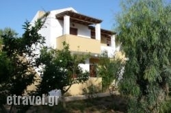 Socrates Studios & Apartments hollidays Socrates Studios & Apartments hollidays