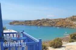 Super Paradise Rooms hollidays