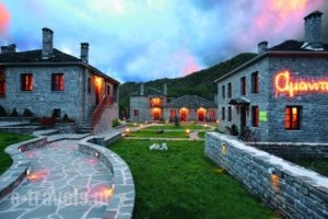 Amanit'S_lowest prices_in_Hotel_Epirus_Ioannina_Fraggades