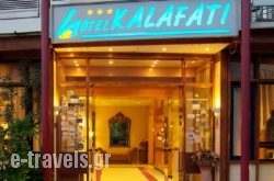 Hotel Kalafati hollidays