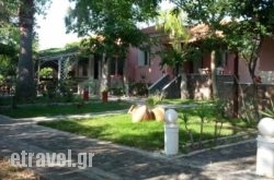 Studio Aspa hollidays