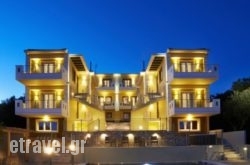 Orizontas Residencies hollidays