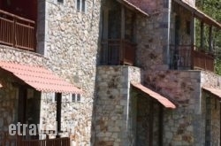 To Exari hollidays To Exari hollidays