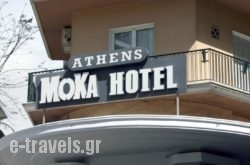 Athens Moka Hotel  