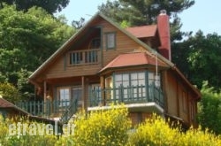 Zeus Village hollidays