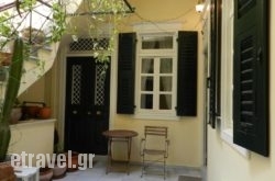 En Ermoupoli hollidays