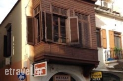 Rethymno House hollidays