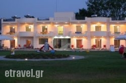 Apolonio hollidays Apolonio hollidays