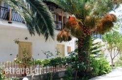 Anthi Studios hollidays