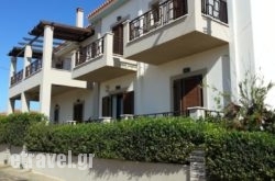 Iliodysi Houses hollidays