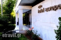 Acropol Hotel hollidays