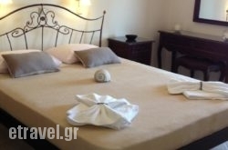 Maria'S Rooms & Studios hollidays