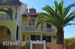 Makis & Bill Apartments hollidays Makis & Bill Apartments hollidays