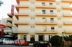 Ilion hollidays Ilion hollidays