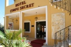 Corfu Secret Hotel  