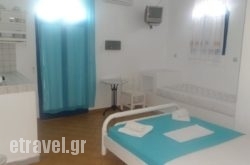 Princess Santorini Villa hollidays