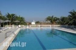 Mariliza Beach Hotel hollidays