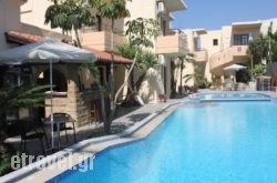 Lola's Hotel hollidays