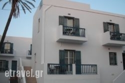 Finikas Studios hollidays Finikas Studios hollidays