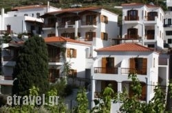 Amorani Studios hollidays