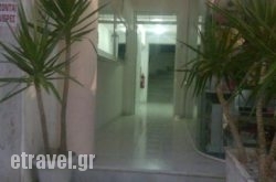 Agalos Studios hollidays Agalos Studios hollidays