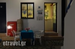 Afroditi Studios hollidays Afroditi Studios hollidays