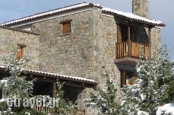 7 Ouranoi hollidays 7 Ouranoi hollidays