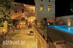 Archontiko Chioti hollidays Archontiko Chioti hollidays