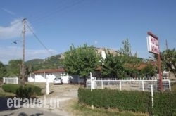 Athina Hotel hollidays Athina Hotel hollidays