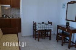 Studios G. Salteris hollidays