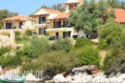 Elia Village hollidays Elia Village hollidays