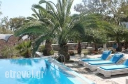 Evizorzia Villas hollidays