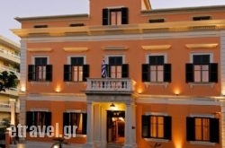 Bella Venezia hollidays