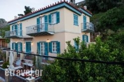 Acronafplia Pension A hollidays Acronafplia Pension A hollidays