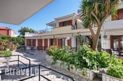 Aklidi Hotel hollidays Aklidi Hotel hollidays