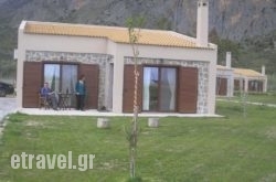 Socrates Organic Village hollidays