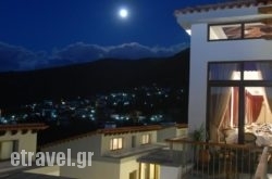 Hotel Kouria hollidays Hotel Kouria hollidays