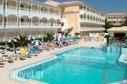 Poseidon Beach Hotel hollidays