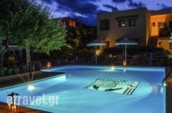 Elounda Heights (Adults Only) hollidays