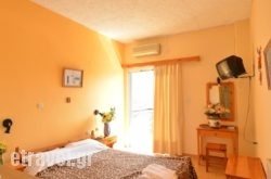 Hotel Galaxias hollidays