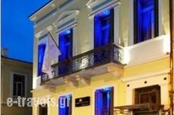 Maison Grecque Hotel Extraordinaire  
