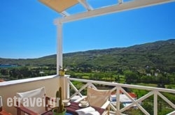 Anemomiloi Studios hollidays