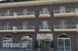 Hotel Orfeas hollidays